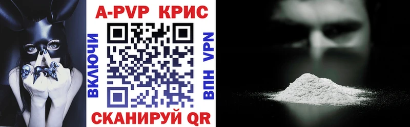 Купить наркотики Нытва МЕТАМФЕТАМИН  Каннабис  Alpha-PVP 