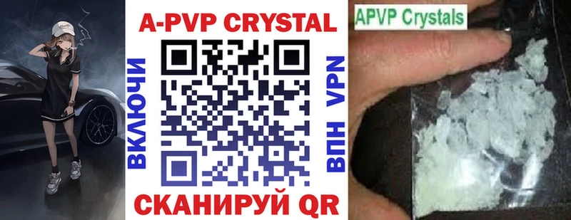 Alpha-PVP крисы CK  Нытва 