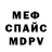 Первитин пудра Malyuh