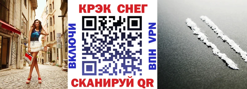 COCAIN VHQ  как найти закладки  Нытва 