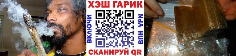 ГАШ убойный  закладка  Нытва 