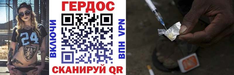 Героин VHQ  цены наркотик  KRAKEN вход  Нытва 