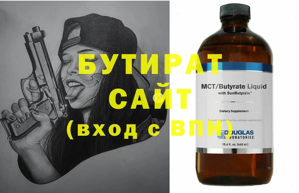 дистиллят марихуана Алексеевка