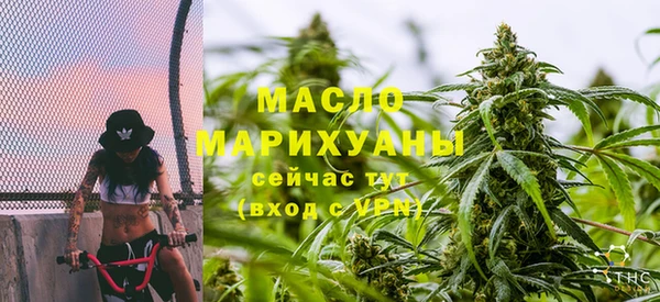первитин Магадан