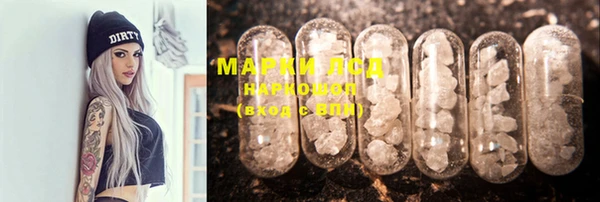 дистиллят марихуана Алексеевка