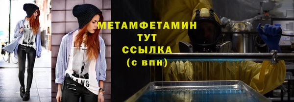дистиллят марихуана Алексеевка