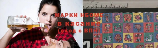 соль ск Лихославль