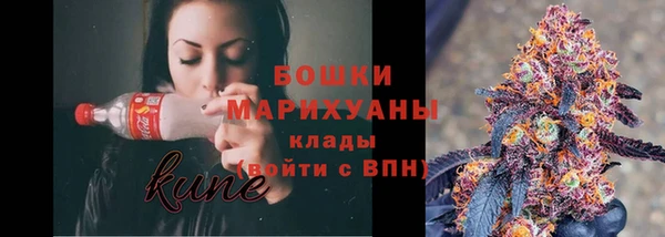 дистиллят марихуана Алексеевка