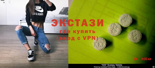 бутик Алексин