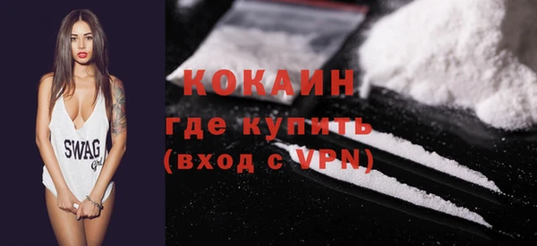 соль ск Лихославль
