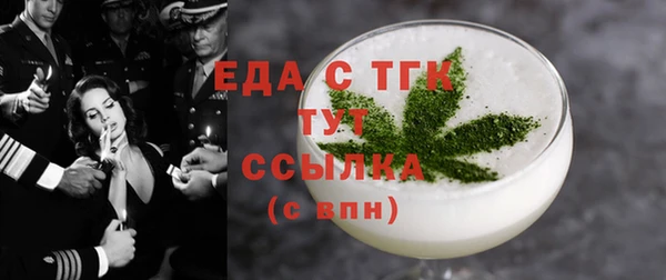 бутик Алексин