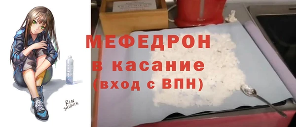 круглые Магас