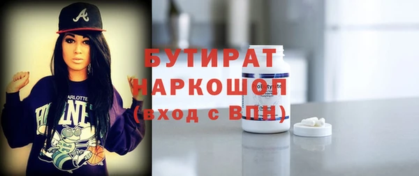 бутик Алексин