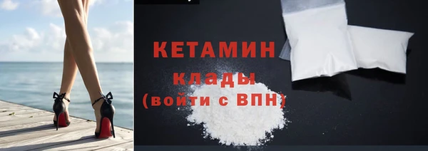 бутик Алексин