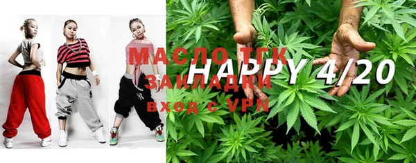 дистиллят марихуана Алексеевка