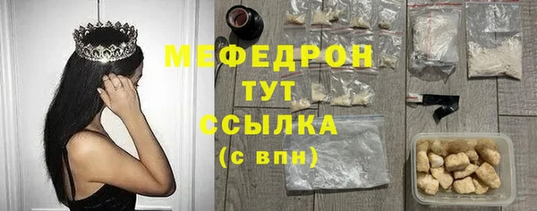 спайс Липки