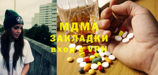 МДМА Алзамай