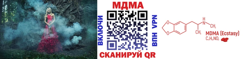 МДМА crystal  МЕГА рабочий сайт  Нытва 