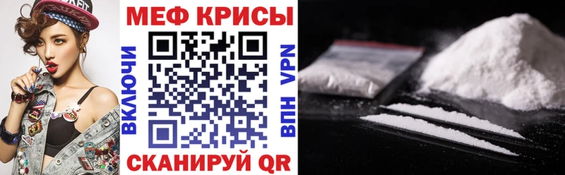 МЯУ-МЯУ мука  сколько стоит  Нытва 