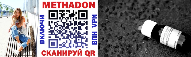 нарко площадка клад закладка ссылка на мегу tor Нытва МЕТАДОН кристалл