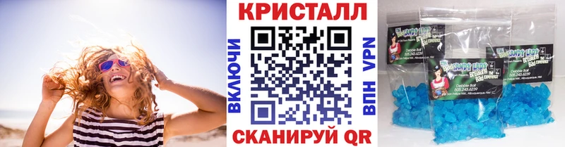 закладка  Нытва  МЕТАМФЕТАМИН витя 