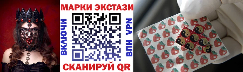 Марки 25I-NBOMe 1,8мг  блэк спрут сайт  Нытва 