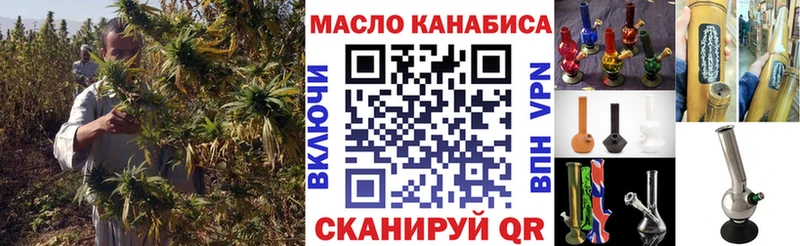 ТГК Wax  Нытва 